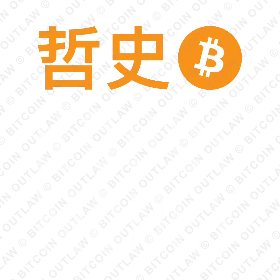 Image Gallery Satoshi Rogue Money - Bitcoin Outlaw